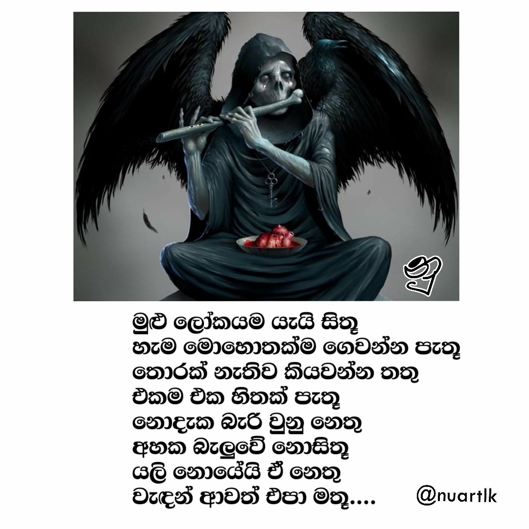 nufactslk's tweet photo. By @NuwanSe https://t.co/IkbH4nn66k