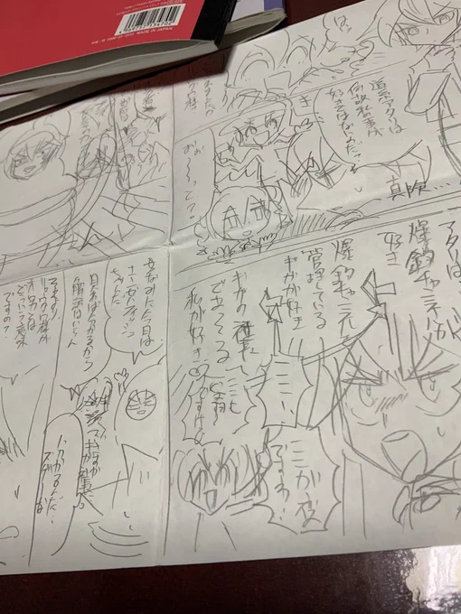 本かく気になったのでがんばろ 