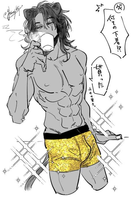 ギンギラ金色パンツの?描きました。
#twst_625 https://t.co/eCF1G1D2Zw 