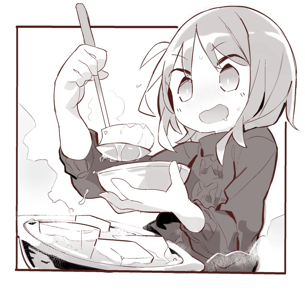 湯豆腐の季節 