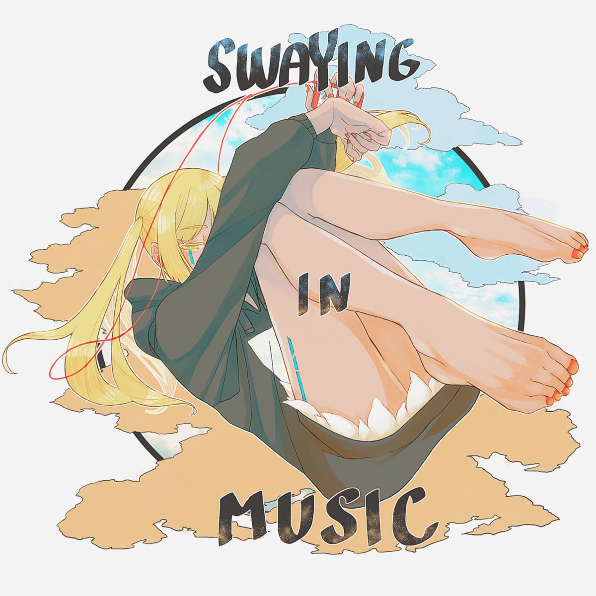 Azm 音楽に揺れる イラスト オリジナル