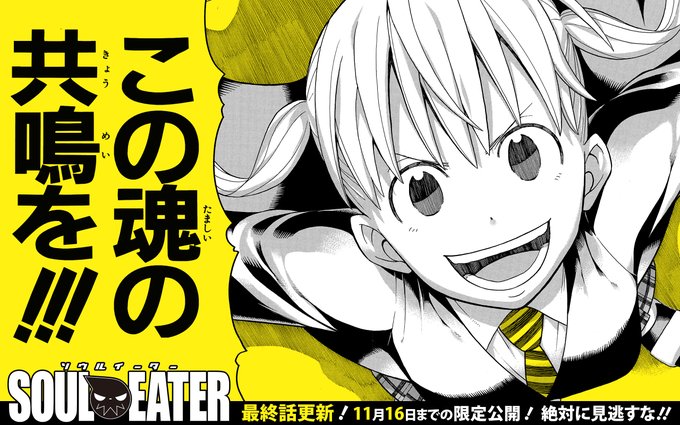 ガンガンonline Ganganonline Page 19 Twilog