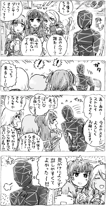 ミュージックドーンの思い出?(誰かが描いているシリーズ) 