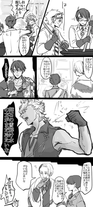 好きな人には負けたくない系ジャクデュ?♠ 