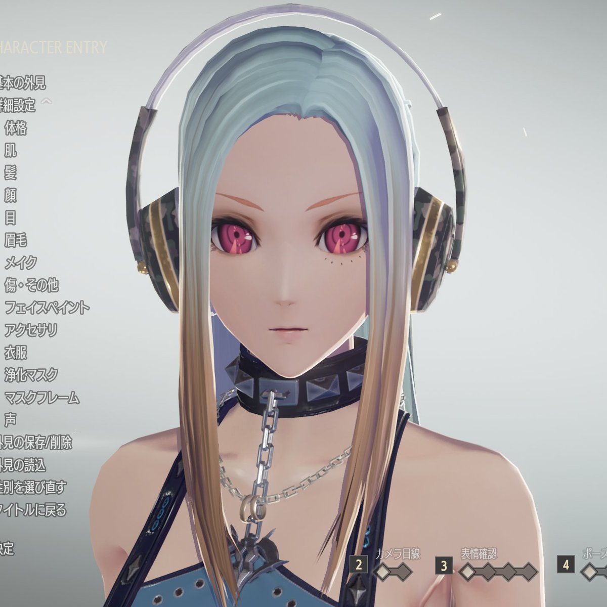 キャラクターエディット