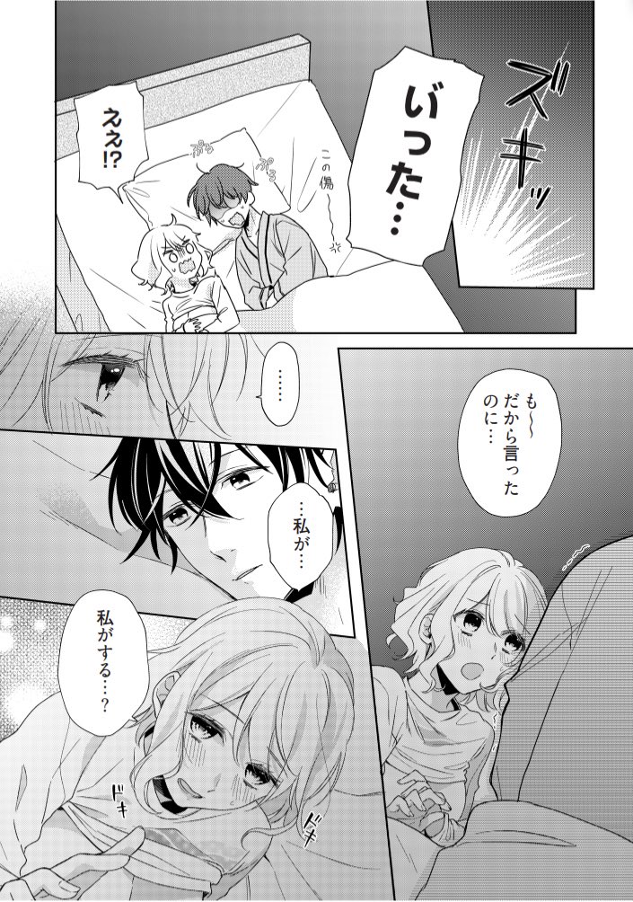 🌸【宣伝】🍊
本日「オタクでヤクザで甘々彼氏」8話の配信がコミックシーモアさん先行で始まりました〜
https://t.co/CJS5S6XnDK
キャンペーンで1話と2話が期間限定で無料になっております!
https://t.co/lkx1n1wlpN
どうぞ宜しくお願いします〜✨