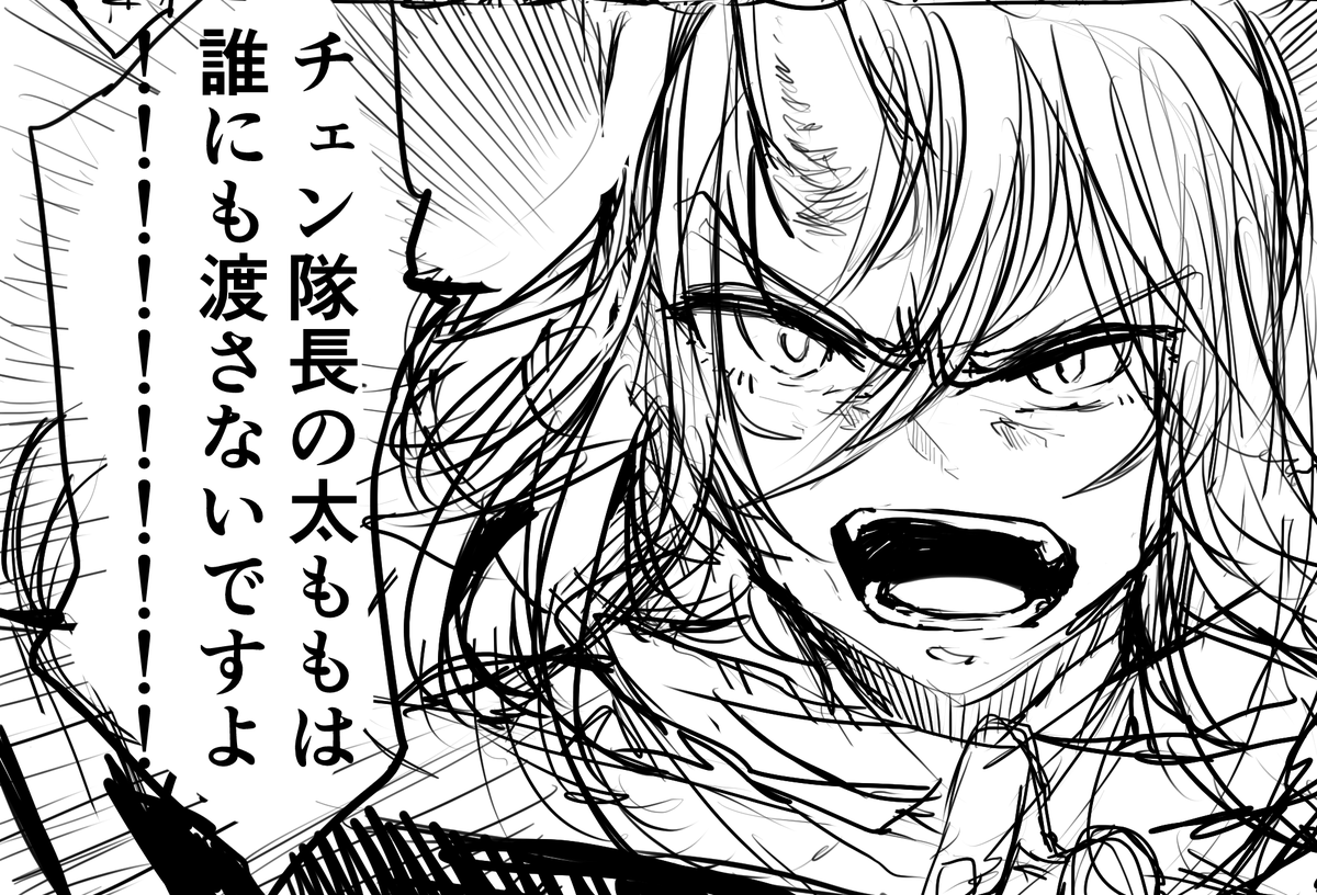 ネタ思いついたのでラフ仕上げました
今回はホシグマさんといつも後ろにいる人のお話
※実際のセリフと画像のセリフは違います 