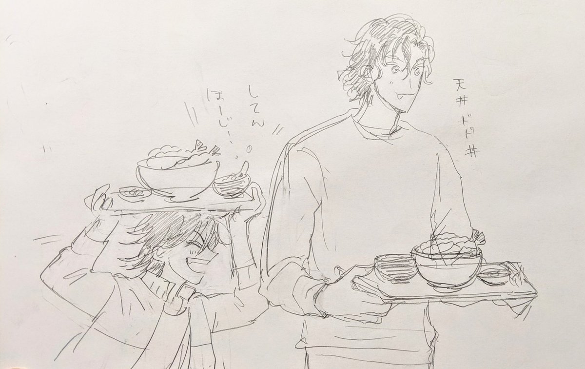 今日のらくがき 