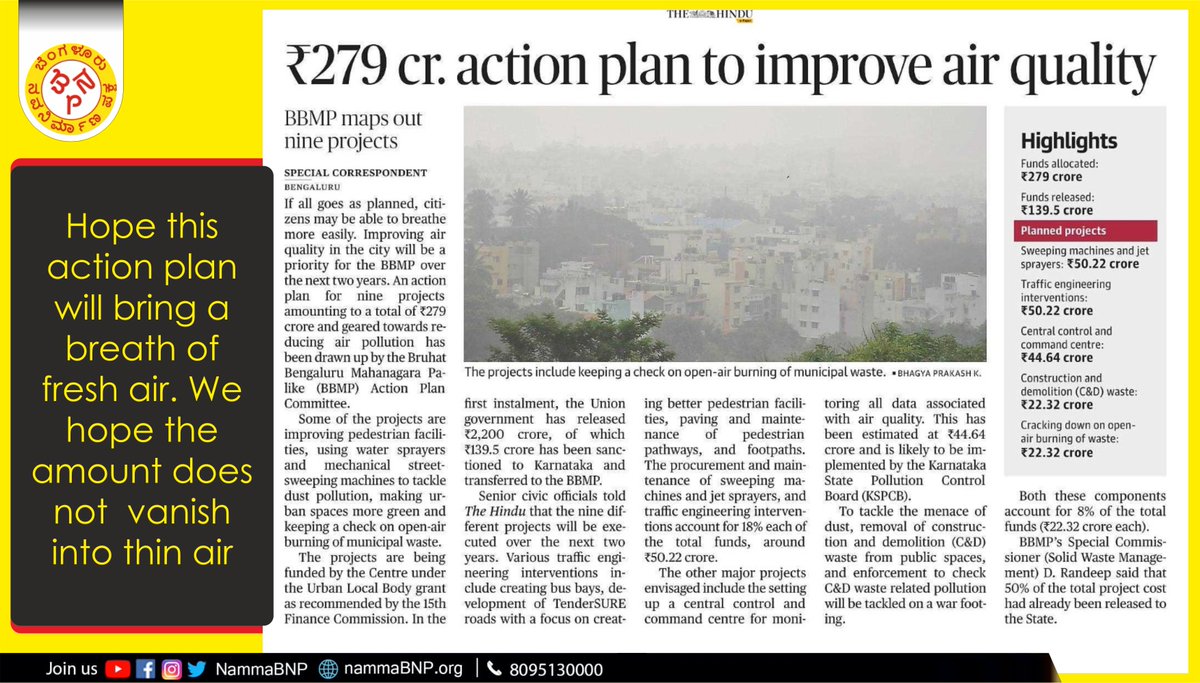 NammaBNP's tweet image. ವಾಯು ಮಾಲಿನ್ಯ ತಡೆಗೆ ಮತ್ತು ಗಾಳಿಯ ಗುಣಮಟ್ಟ ಸುಧಾರಿಸಲು ರೂ. 279 ಕೋಟಿಯ ಯೋಜನೆ ಬೆಂಗಳೂರಿಗರಿಗೆ ಉತ್ತಮ ಪರಿಸರ ಒದಗಿಸಲಿ ಎನ್ನುವುದು ಬಿ.ಎನ್.ಪಿ ಆಶಯ.
Strict action against garbage burning is definitely the need of the hour. Hope more details of these projects continue to