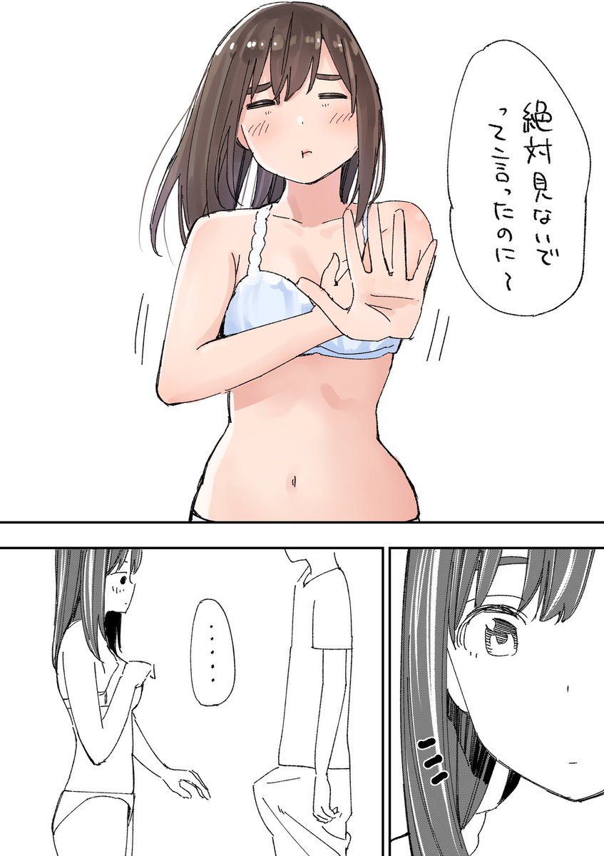 カラミざかり漫画