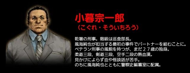 真流行り神のtwitterイラスト検索結果 古い順 真流行り神のtwitterイラスト検索結果 古い順