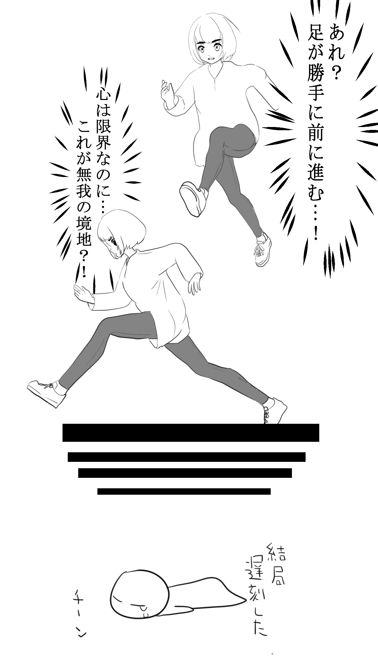 縦読み漫画 Twitter Search Twitter