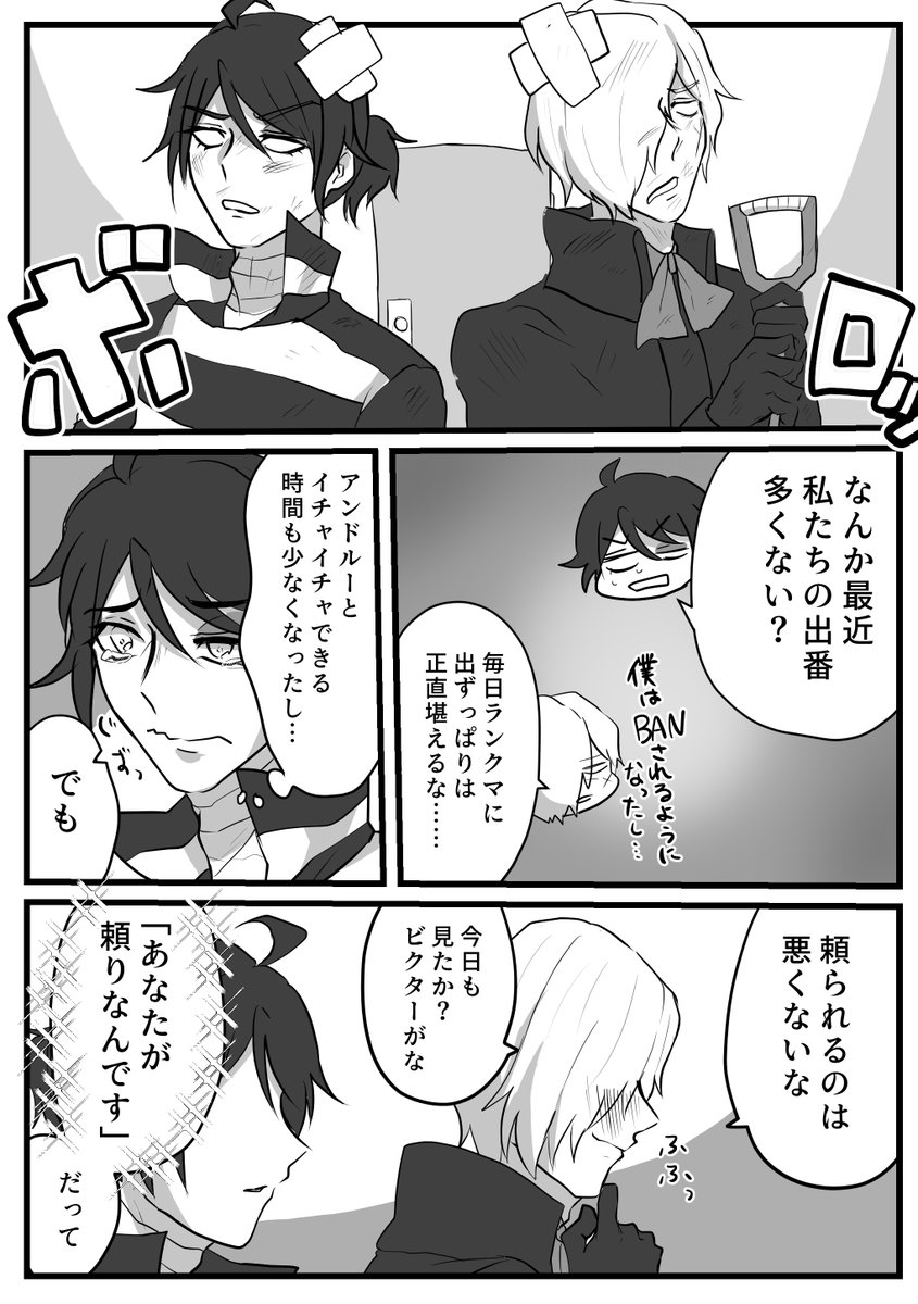 Twoucan 腹減り芋 Haraheri Imo