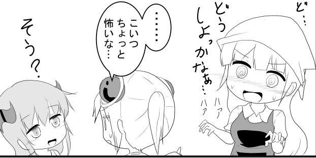 『正直、クるモノがある』
どうしよっかなぁ…(ハアハア) 