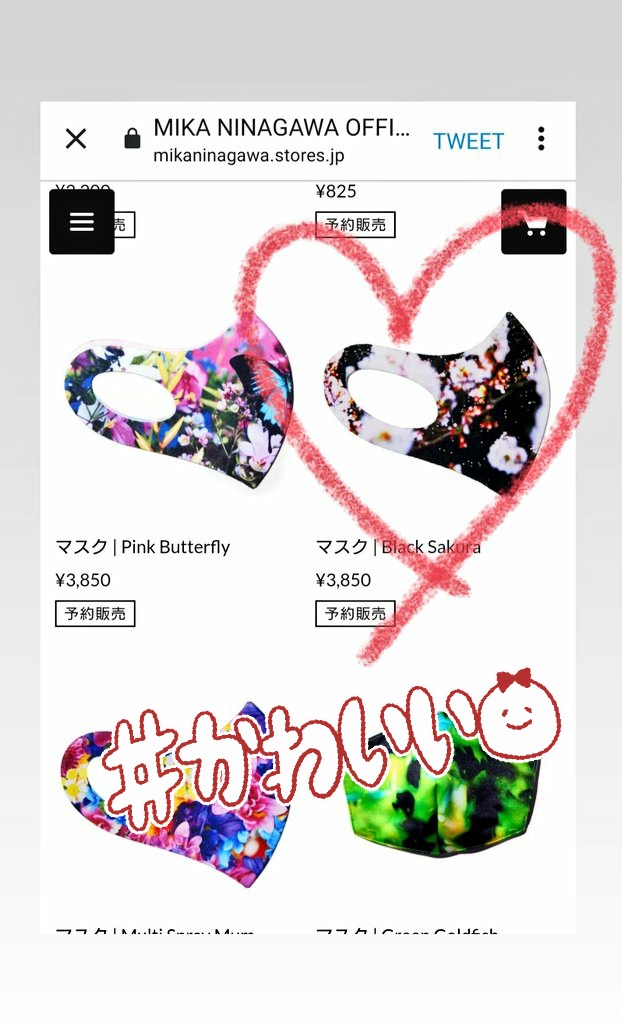 chiemi_x_ap's tweet photo. 蜷川実花さんのBlack Sakuraマスク購入した😍
届くのが楽しみ〜♪
#蜷川実花
#マスク #BlackSakura https://t.co/Z3J7BjDwHg