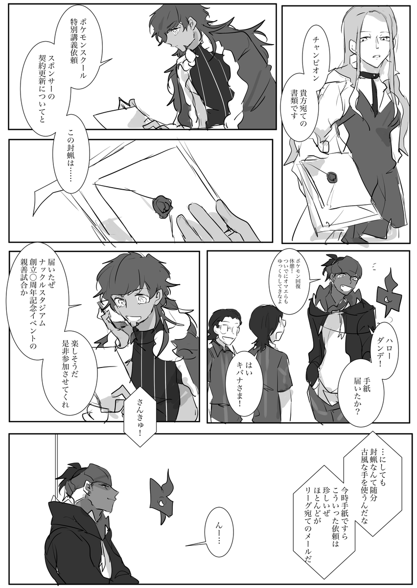 【ダンキバ】封 