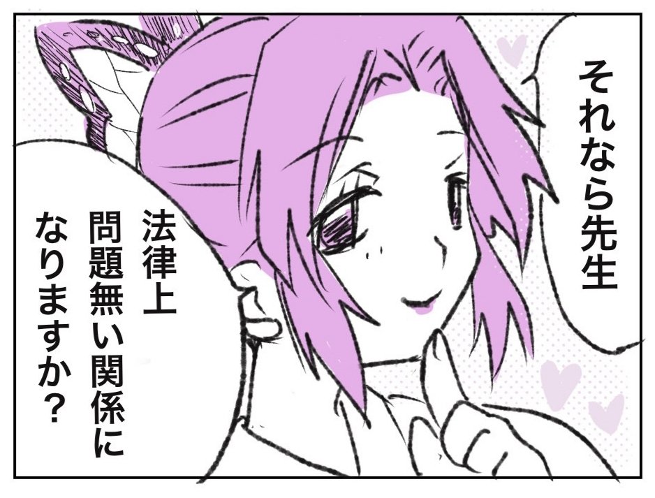 最近漫画載せてないので、
pixivに載せた過去絵でも……
めっちゃ雑wwwwww
今並行して描いてるものが多くて何ひとつ完成しない～? 