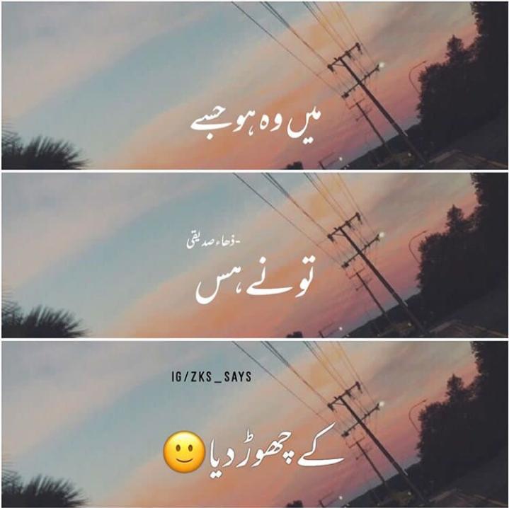 ItsSaniyaAli's tweet photo. 🖤🖤 https://t.co/sK9OxcNZee