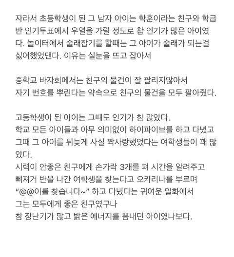 baekQueng_'s tweet photo. 뱫혅 인생 정리한 글이래
나 울고 있음 https://t.co/ja3Jywth7M