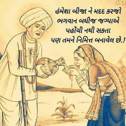 BachujiThakor's tweet photo. Jay ho https://t.co/rMAKRZLXhP