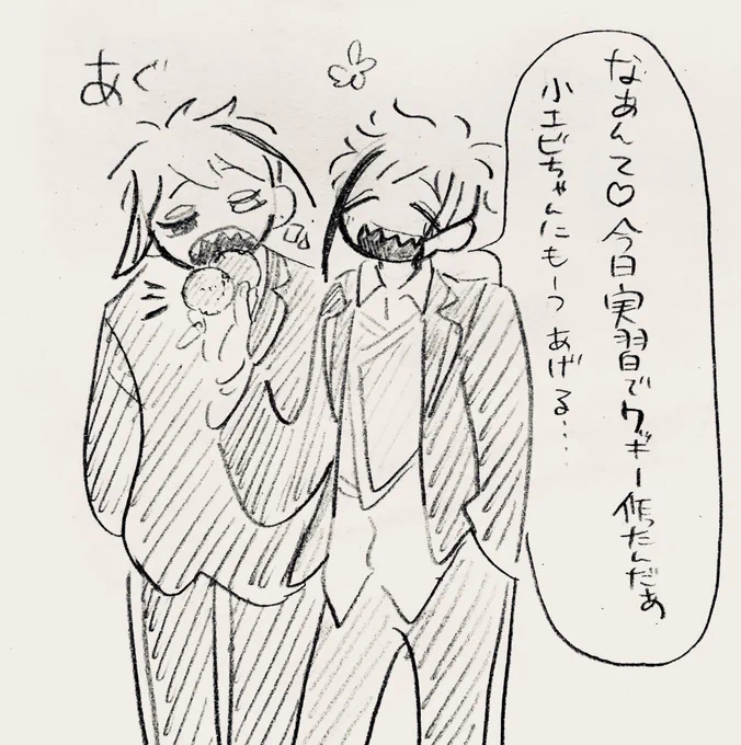 ?続き(?)らくがきです 