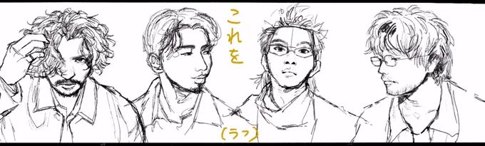 【模写絵のタイムラプスがとんでもねぇ長さになったので写真でお伝えするメイキング】色塗り嫌いマンにおすすめグリザイユ 