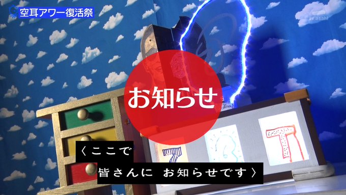 決金さん がハッシュタグ 空耳アワー をつけたツイート一覧 1 Whotwi グラフィカルtwitter分析 決金さん がハッシュタグ 空耳アワー をつけたツイート一覧 1 Whotwi グラフィカルtwitter分析