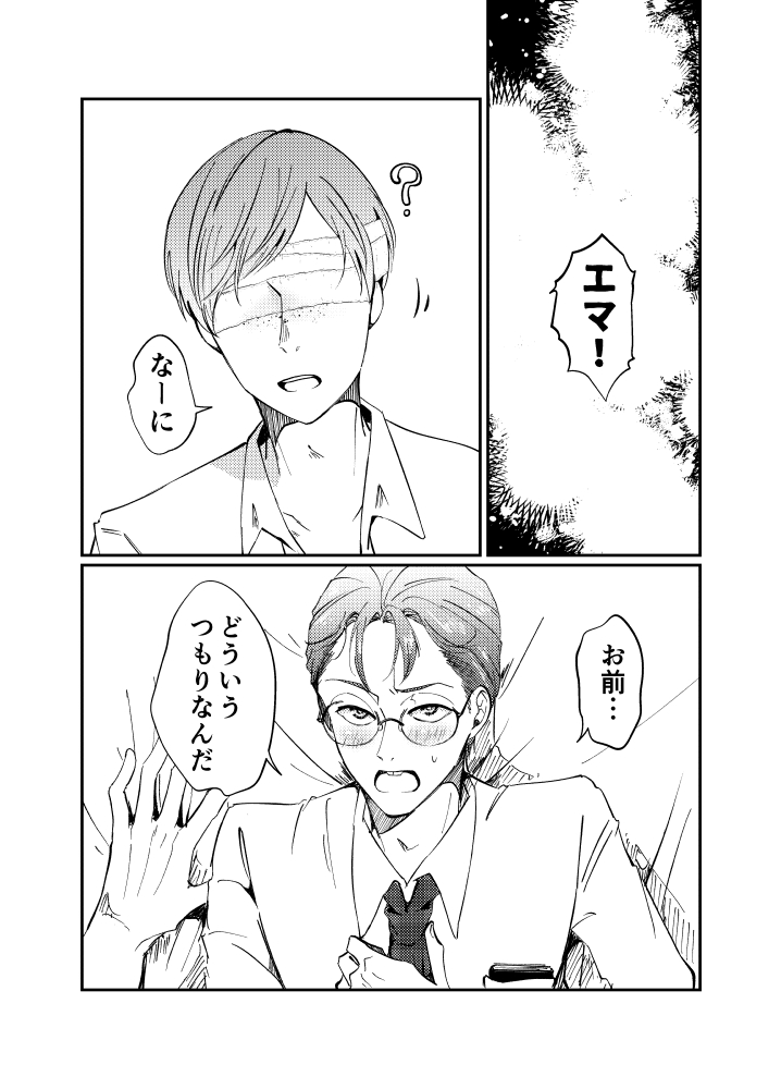 前出した本の前後軸♂庭弁 