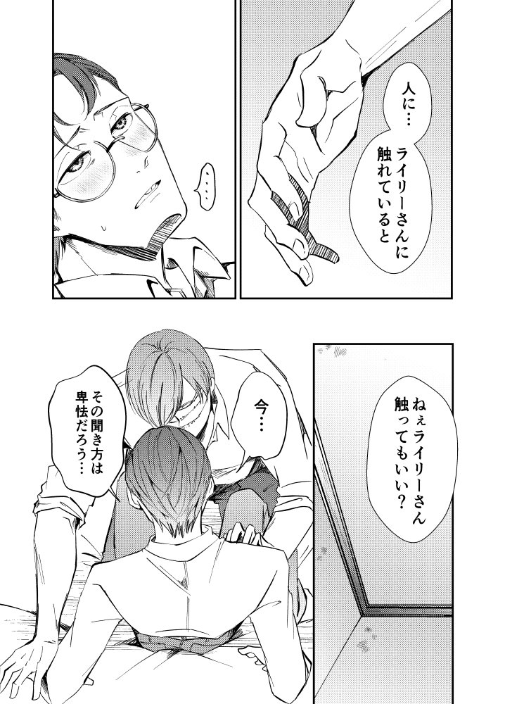 前出した本の前後軸♂庭弁 