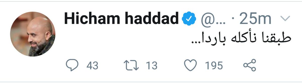 JAYLahoud's tweet photo. FRESH money tweet 🤑
#كلنا_مع_باسيل https://t.co/5nETRljewC