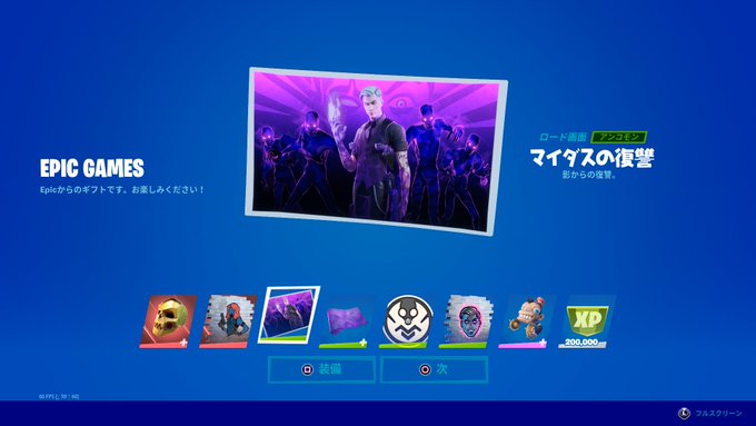 ゲズマさん がハッシュタグ Ps4share をつけたツイート一覧 1 Whotwi グラフィカルtwitter分析