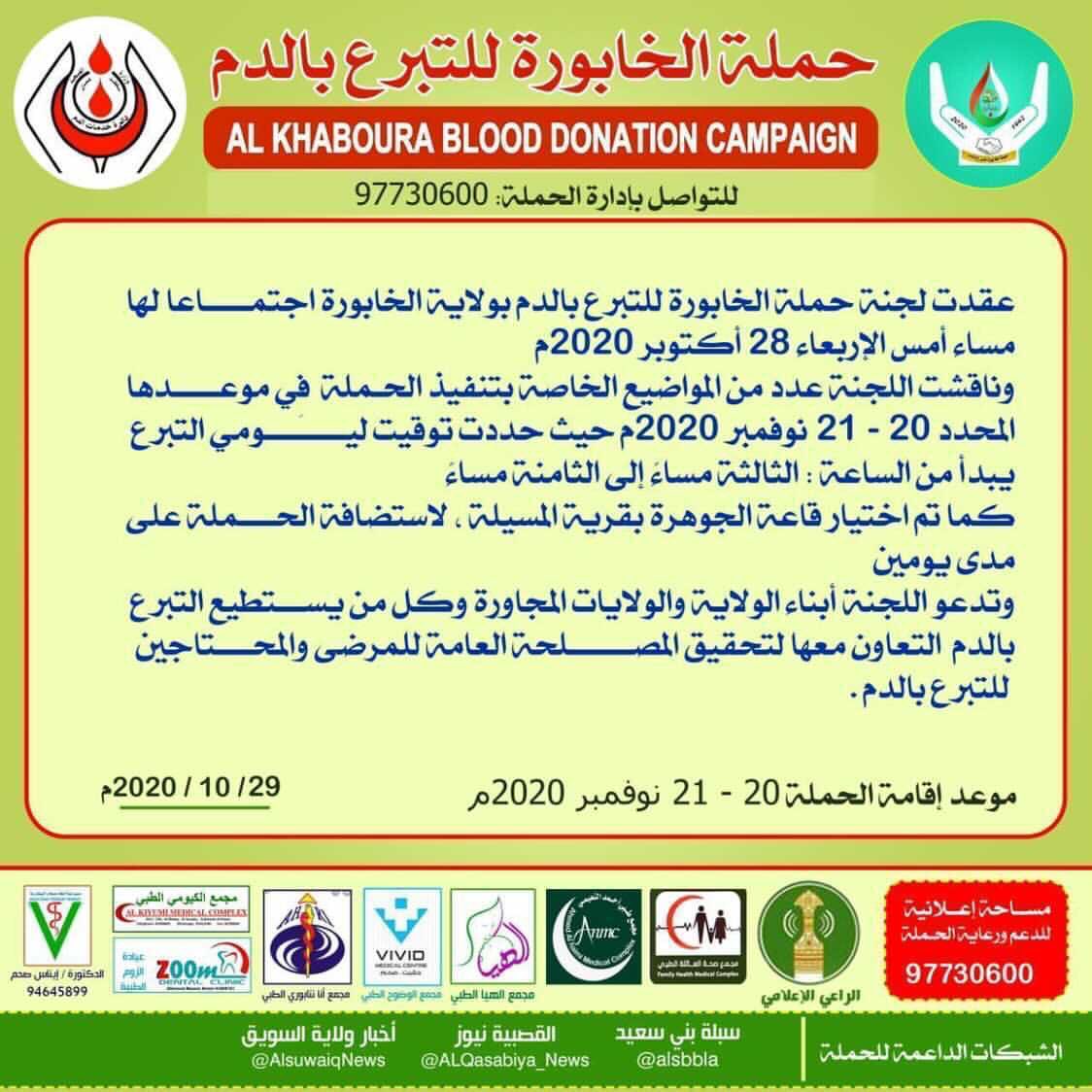 Alqa1dsia's tweet photo. قال الله تعالى :
{ ومن أحياها فكأنما أحيا الناس جميعا}
صدق الله العظيم . https://t.co/xw56mGuMXU