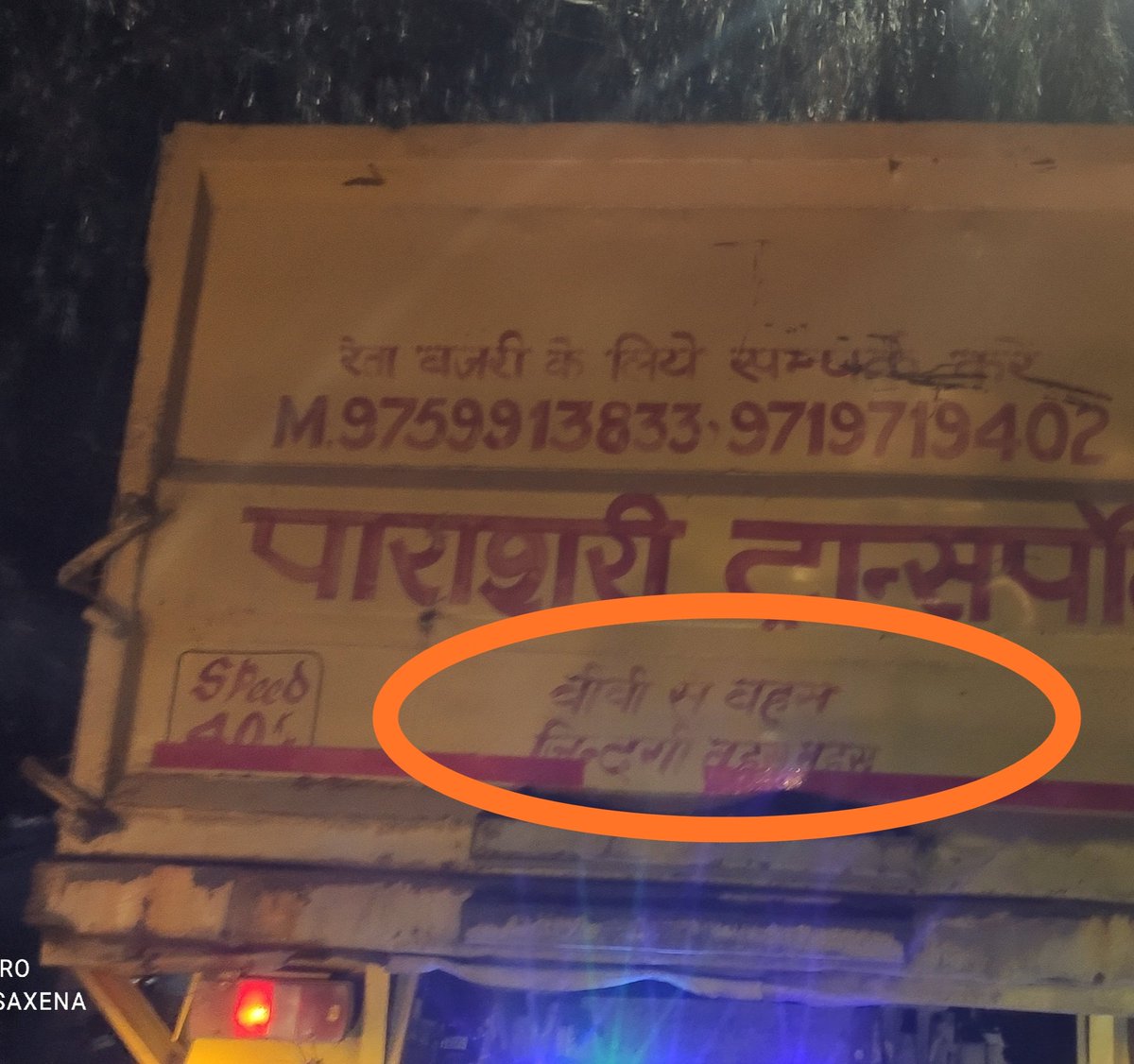 Zaxeeno's tweet photo. बीवी से बहस
जिन्दगी तहस नहस 😭😭
#RoadsideWisdom https://t.co/kYhWkag29L