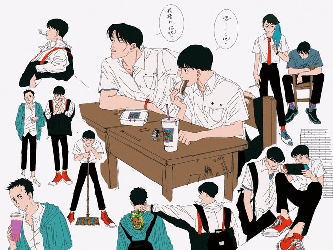 台趴高中生 