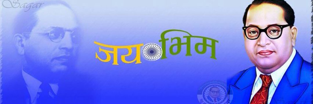Radhe____Shyam's tweet photo. जय भीम
       प्यारे दोस्तों 
पवित्रता का भाव "परिवर्तन" एवं "मूल्यांकन" का विरोधी होता है।......... बाबा साहब
@bablu__kumar 
@Neeraj_verma7 https://t.co/SqZRIQsyWm