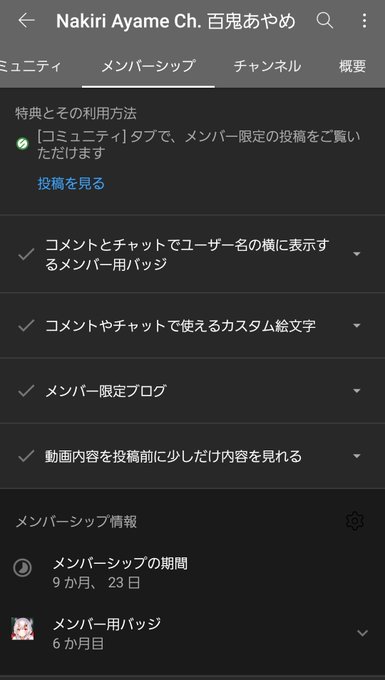 あやめ嬢のtwitterイラスト検索結果