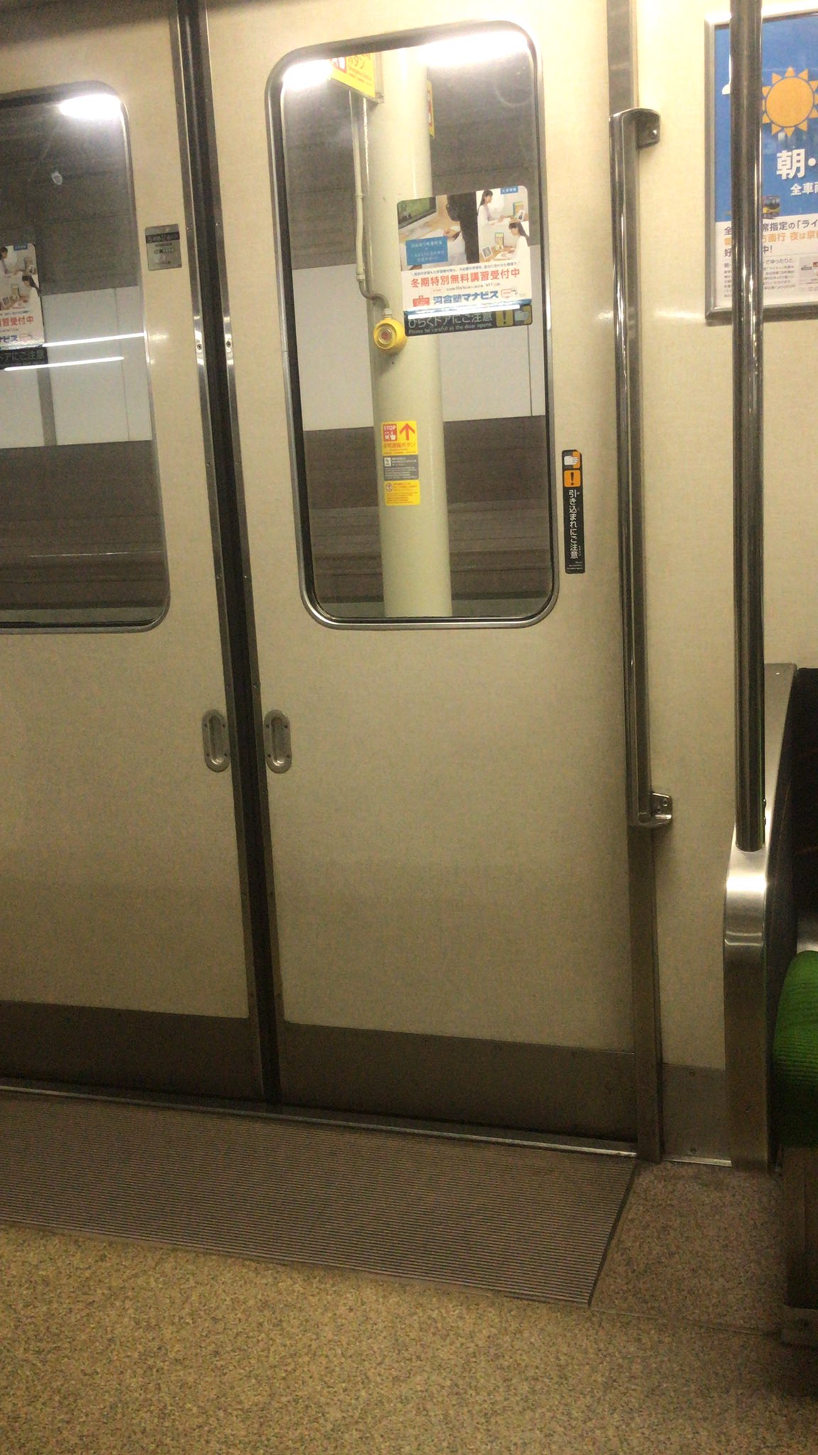 画像 こんな深夜に乗ってる電車が最寄り駅の一つ前の駅に着くタイミングで人身事故に遭遇 ドアも開きません ほんでエアコン切って照明も暗くなるとかなに まとめダネ