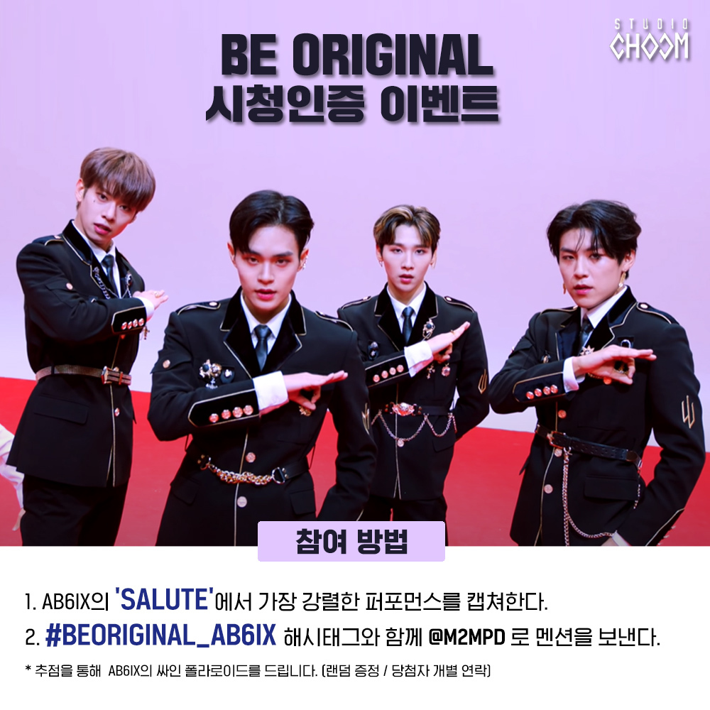 M2MPD's tweet photo. [#BE_ORIGINAL 시청인증이벤트] AB6IX의 'BE ORIGINAL'을 시청한 후 가장 강렬한 퍼포먼스를 캡쳐해 #BEORIGINAL_AB6IX 해시태그와 함께 멘션을 보내주세요! 추첨을 통해 AB6IX의 싸인 폴라로이드를 드립니다. #AB6IX #SALUTE #에이비식스 @AB6IX #StudioCHOOM #StudioCHOOM https://t.co/XB8Qb241hZ