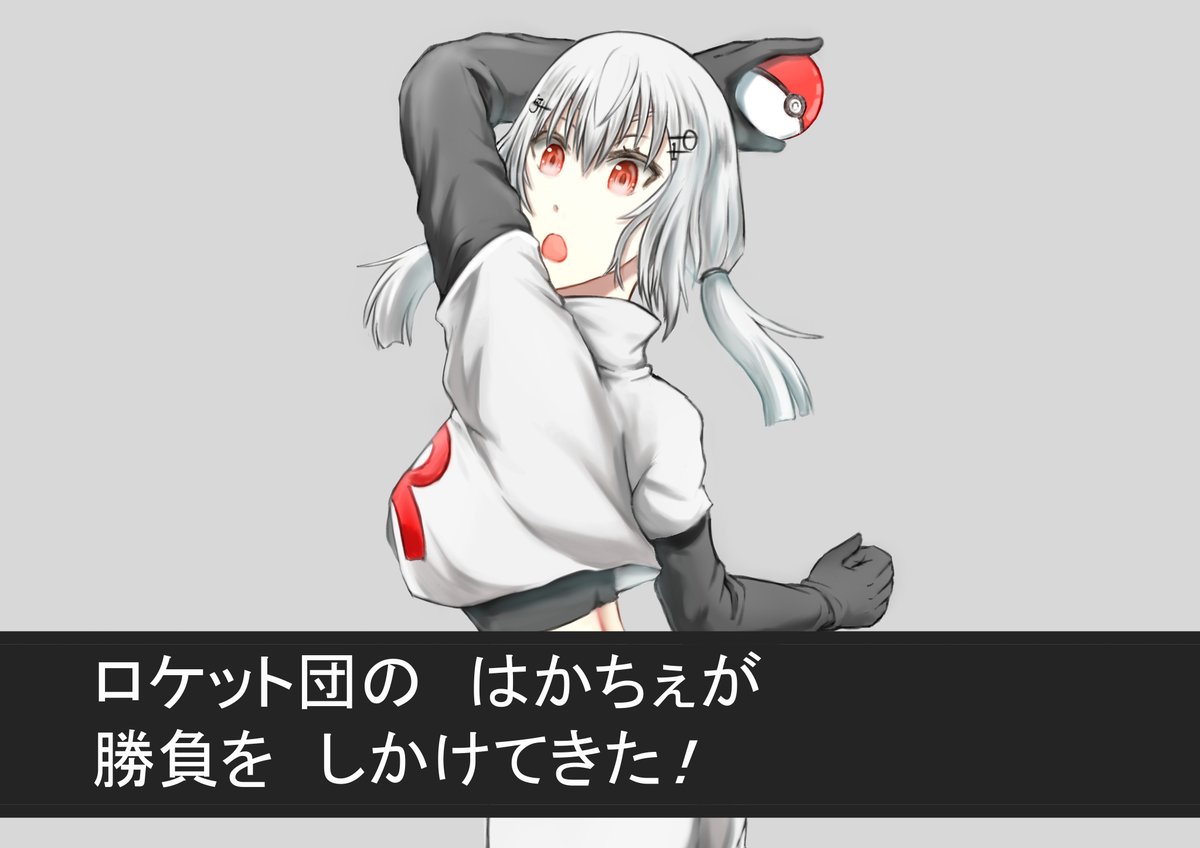 Twoucan ヤドンのしっぽ の注目ツイート イラスト マンガ