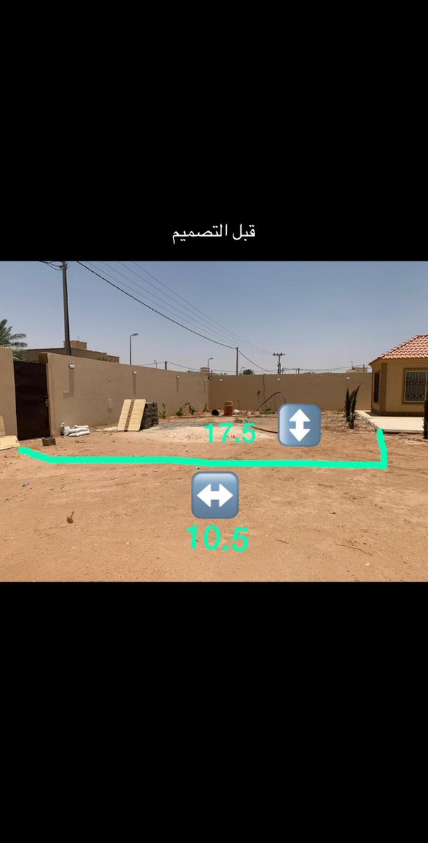 #تصميم_داخلي_تصميم_خارجي_تصميم_واجهه_جده_الرياض_المجمعه_القصيم_تصميم_حدائق من أعمالنا