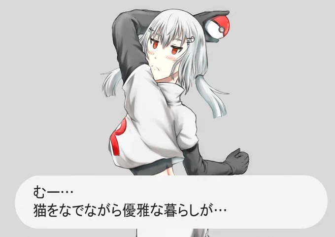 ロケット団はかちぇ!#葉加瀬冬雪#はかせレポート#にじさんじ#ロケット団#ヤドンのしっぽ#ポケモン 