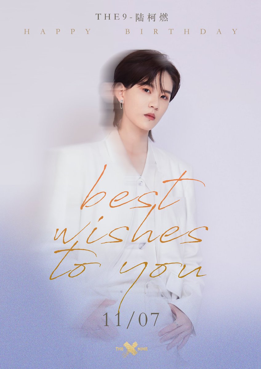 TOVarchive's tweet photo. tov/fanxyred, the9, let’s party wishes for keran’s birthday! 

#LUKERAN #陆柯燃 https://t.co/T82RZMexae