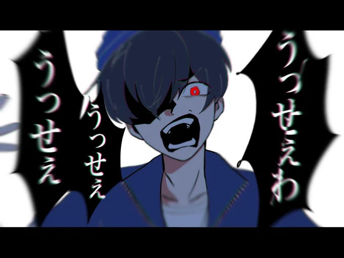 背景白 