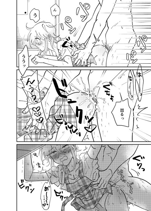 サンプルはこんな感じ ほとんどヤッてるだけです 