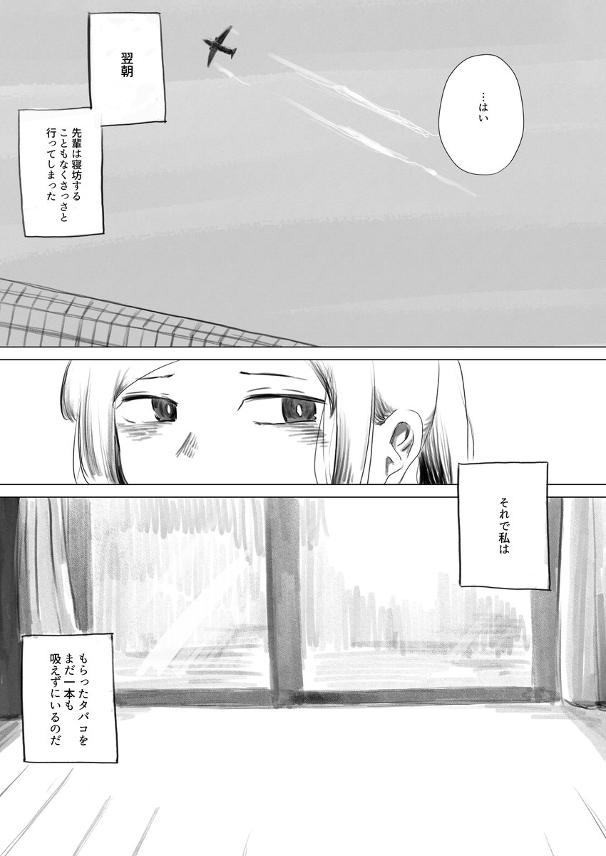(2/2) 