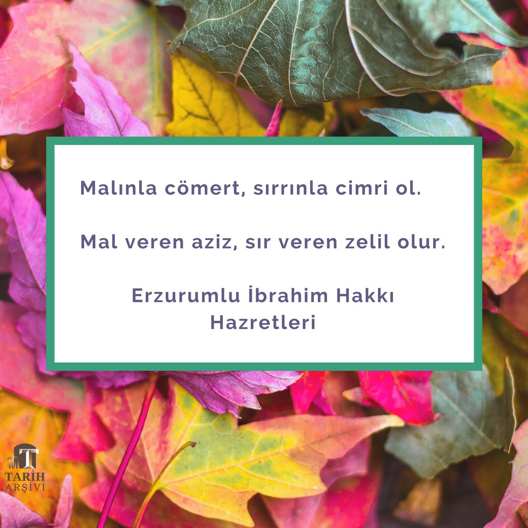Malınla cömert, sırrınla cimri ol.      
Mal veren aziz, sır veren zelil olur.          

Erzurumlu İbrahim Hakkı Hazretleri