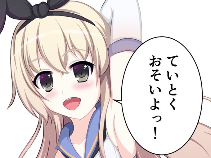 おはようございます!
少し寝坊したけど
まあ、頑張ります
汚名挽回しなくては! 