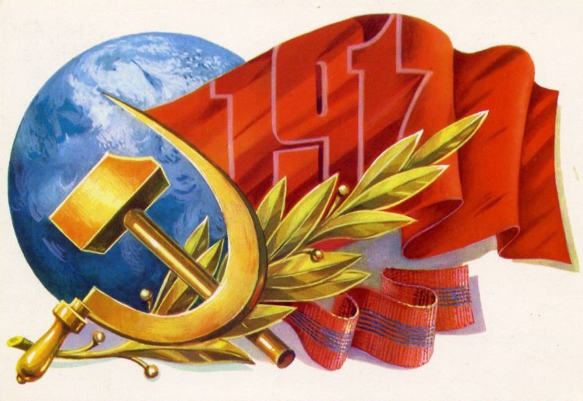 Zevsis_ru's tweet photo. 7 Ноября - День Великой Октябрьской социалистической революции.
Никакой искусственно выдуманный и безграмотно привязанный к дате "день народного единства" никогда не сможет затмить настоящий Праздник!
#ВеликийОктябрь #GreatOctober #ΟκτωβριανήΕπανάσταση https://t.co/Aya9FCgYjY