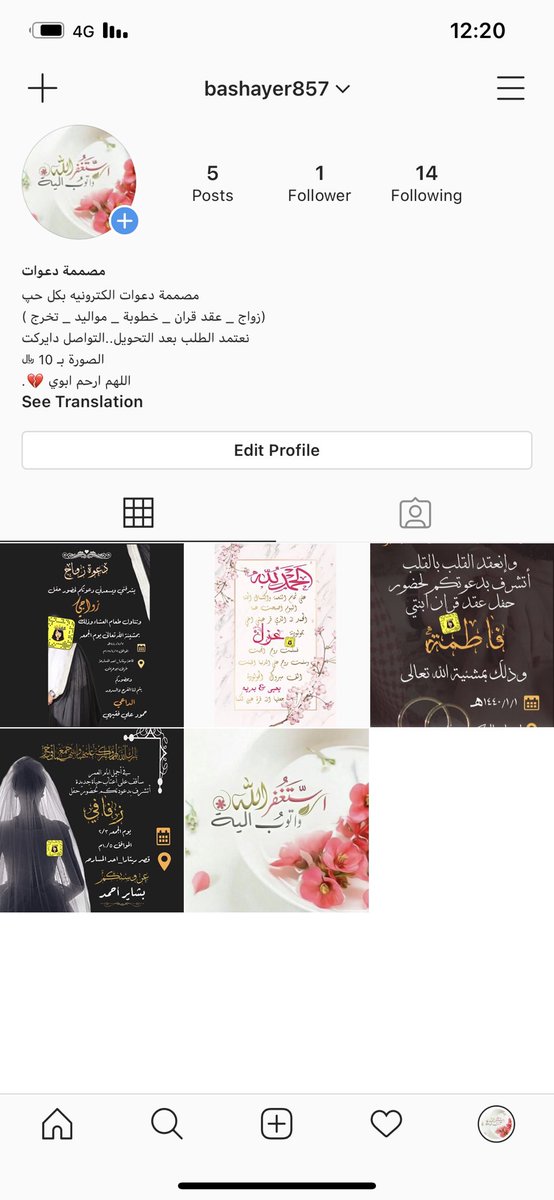 G7zh0y4LPHTUl8W's tweet photo. @H_Q27 
ممكن تنشر لي حسابي الله يسعدك https://t.co/HUC3eZAXcF