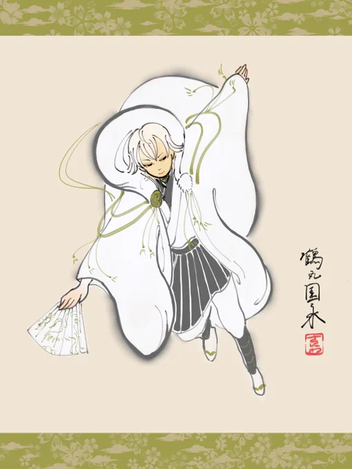 神様み強めの鶴さんが好み 